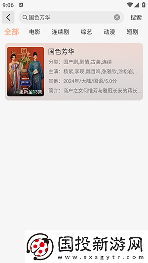 三区二区下载-三区二区下载