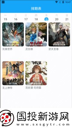 免费精品亚州久不卡综视频完整下载-免费精品亚州久不卡综视频完整下载