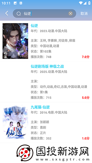 国一国二国三国四韩版伦理免费版随州下载-国一国二国三国四韩版伦理免费版随州下载