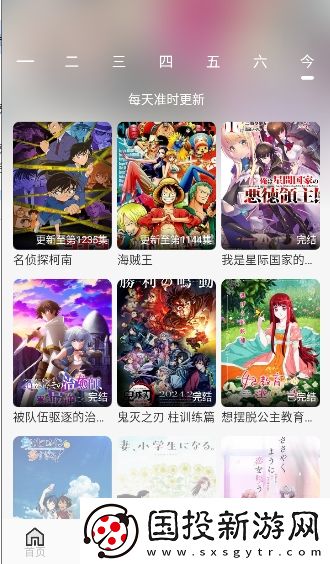 人人影院最新电视剧下载-人人影院最新电视剧下载