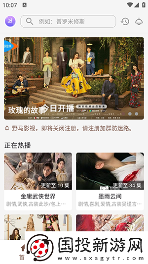 中文产品产二区产品产下载-中文产品产二区产品产下载