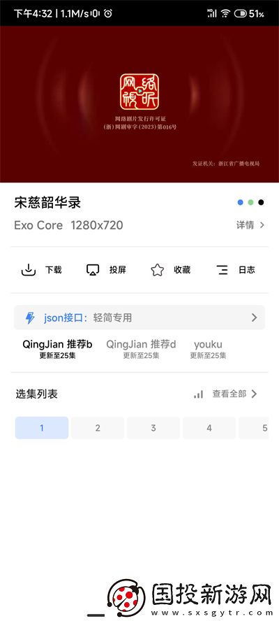 东莞4区精品下载-东莞4区精品下载