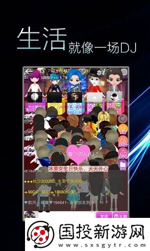 毛区二区3下载-毛区二区3下载