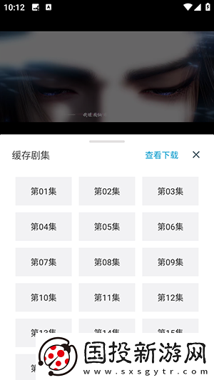 国一国二国三国四韩版伦理免费版随州下载-国一国二国三国四韩版伦理免费版随州下载