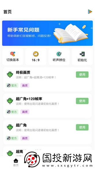 拨开蕾丝植入小内内下载-拨开蕾丝植入小内内下载