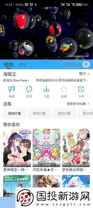 甘雨尿道口流出白色脓状物下载-甘雨尿道口流出白色脓状物下载