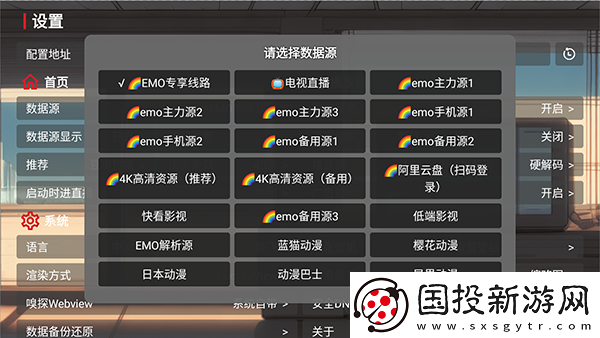 免费的舆情网站入口直接进入网站下载-免费的舆情网站入口直接进入网站下载