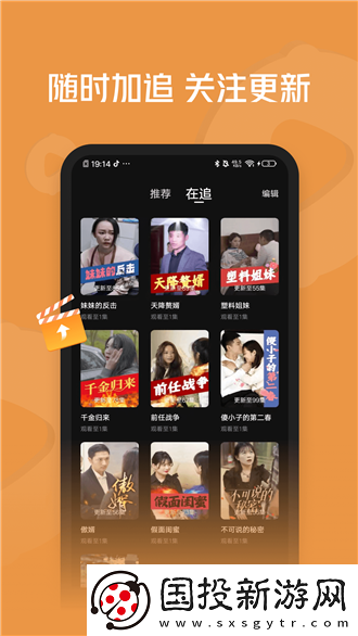 久久藻久久干婷婷草在线观看免费下载-久久藻久久干婷婷草在线观看免费下载