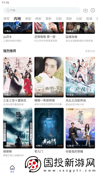 ai明星换脸日本不卡二区下载-ai明星换脸日本不卡二区下载