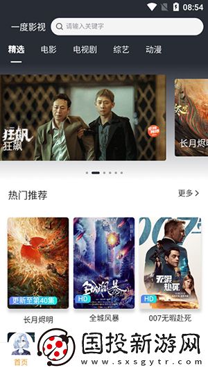 欧美人动人物电影下载-欧美人动人物电影下载