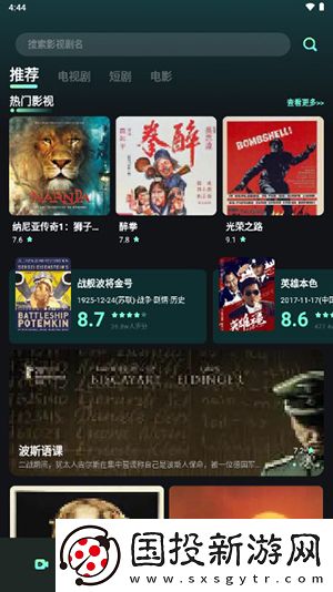 国情一线二线三线免费观看在线下载-国情一线二线三线免费观看在线下载