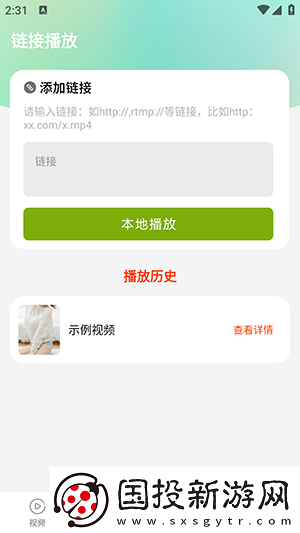 led欧美大屏操下载-led欧美大屏操下载