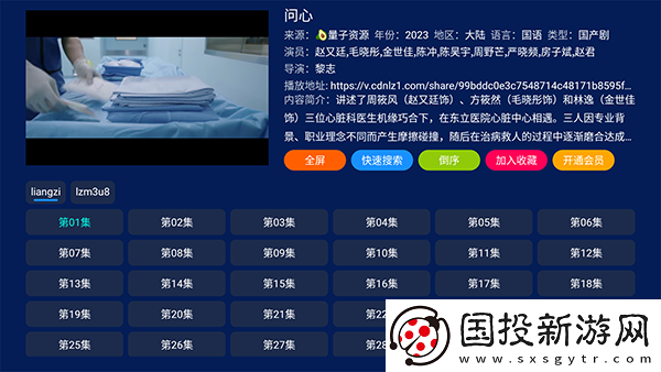 浴室洗澡酮体下载-浴室洗澡酮体下载