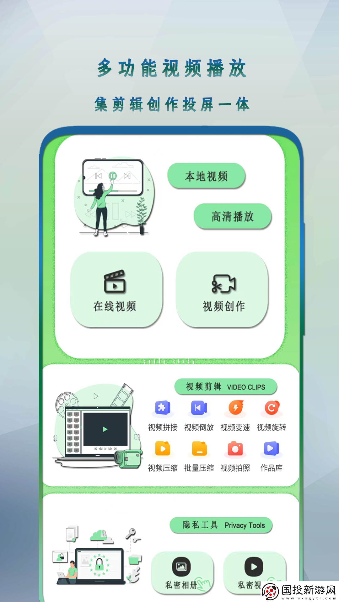 蜜挑视频免费观看在线看深夜免费在线看下载-蜜挑视频免费观看在线看深夜免费在线看下载