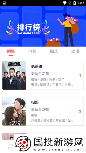 欧一欧二欧三国一国下载-欧一欧二欧三国一国下载