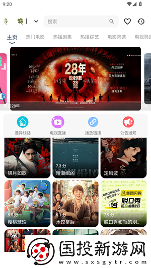 2022精品产品综推荐二区三区推荐排行榜下载-2022精品产品综推荐二区三区推荐排行榜下载