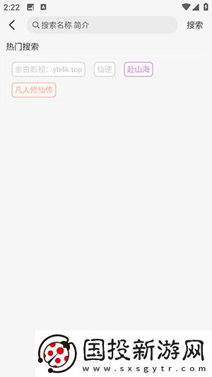 九阴真精野草免费入口在线观看星辰影院下载-九阴真精野草免费入口在线观看星辰影院下载