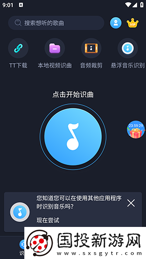 啦啦啦啦啦啦啦在线观看www大豆行情网下载-啦啦啦啦啦啦啦在线观看www大豆行情网下载