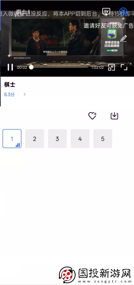 精中文区一区一区三区下载-精中文区一区一区三区下载