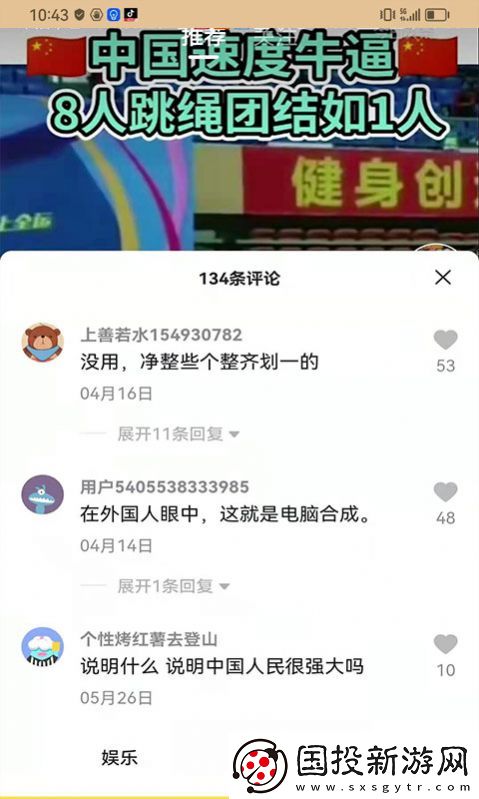 天美星空视频在线看免费版无缓冲下载-天美星空视频在线看免费版无缓冲下载