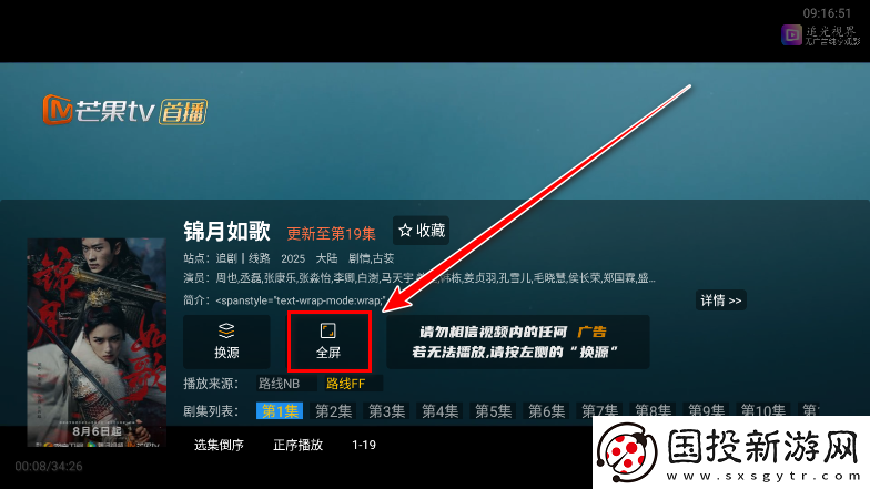 天堂t