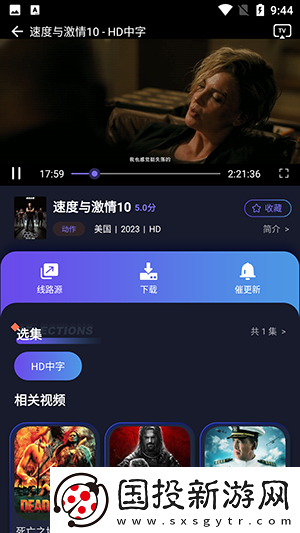 国产国产日本亚州区在线看下载-国产国产日本亚州区在线看下载