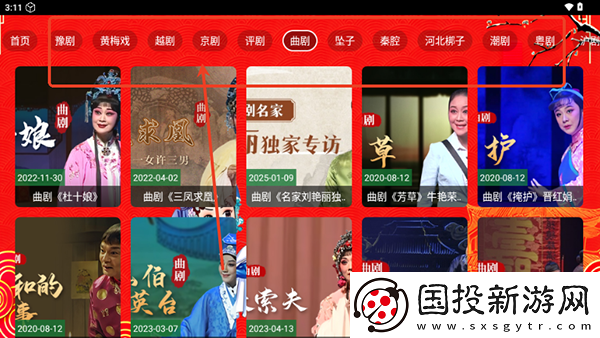 美女久久搞久久摸视频在线免费观看中文版下载-美女久久搞久久摸视频在线免费观看中文版下载