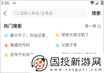美国中年女性和小鲜肉的电影全集在线观看下载-美国中年女性和小鲜肉的电影全集在线观看下载
