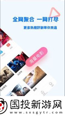精品主播网红一区下载-精品主播网红一区下载