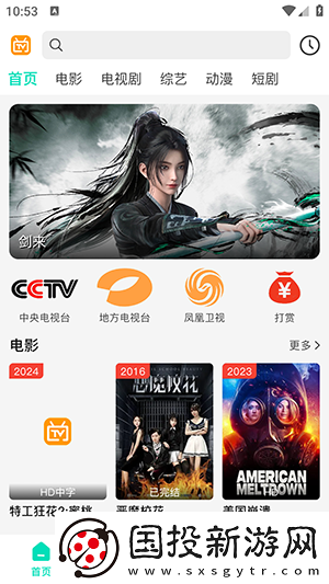 2022年精品产品推荐久爱下载-2022年精品产品推荐久爱下载