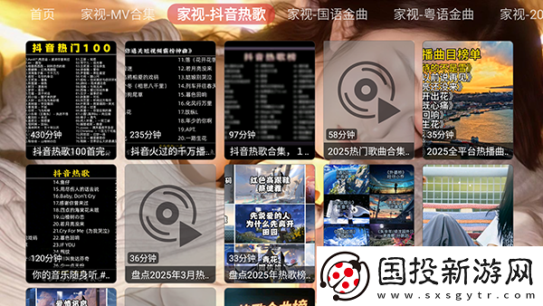 天堂m