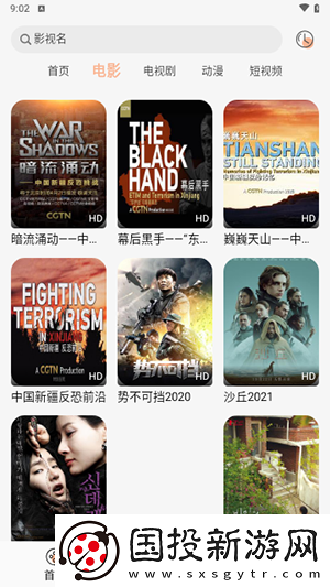 国产日韩亚洲美州欧洲综三区下载-国产日韩亚洲美州欧洲综三区下载