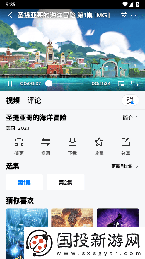 藝菇m