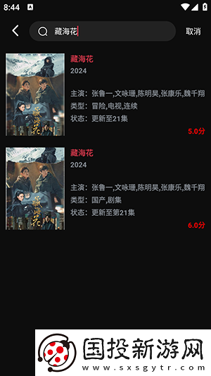 麻花豆传剧原创m