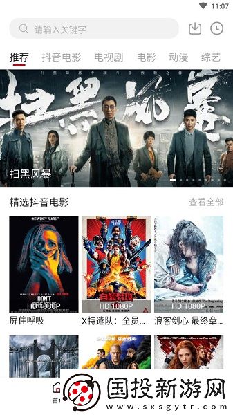 国精1688无人区在线播放下载-国精1688无人区在线播放下载