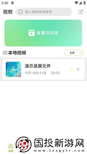 led欧美大屏操下载-led欧美大屏操下载
