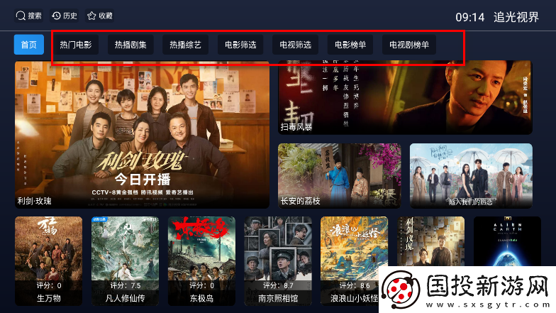 天堂t