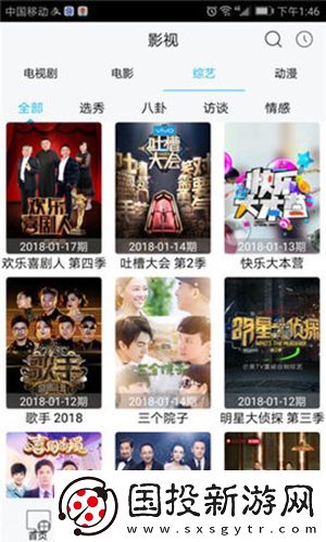 久久摸久久躁免费完整在线看视频