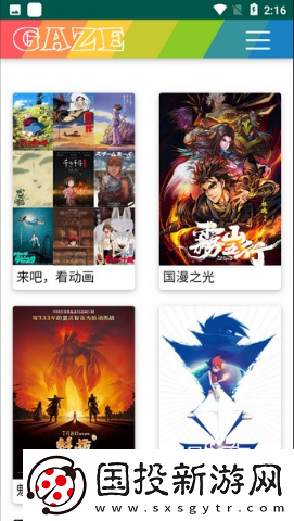 久干视频在线看免费版在线看完整下载-久干视频在线看免费版在线看完整下载
