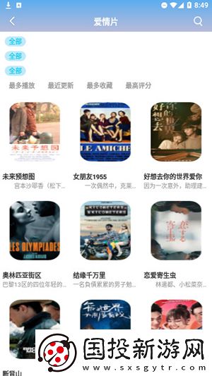 适合十八岁以上人士下载-适合十八岁以上人士下载