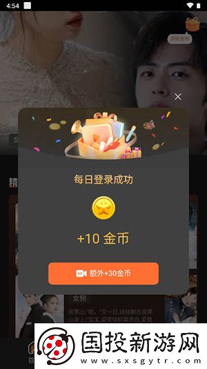 琪棋影视免费在线看下载-琪棋影视免费在线看下载