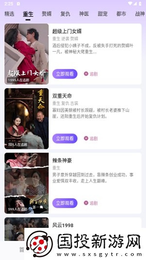 国产亚洲天影院***综合下载-国产亚洲天影院***综合下载