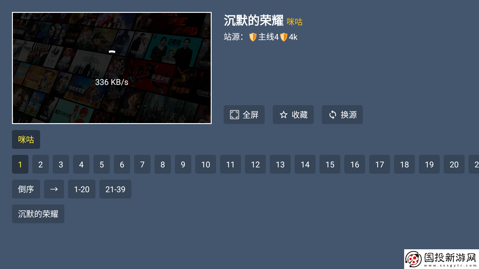 庥豆传剧原创在线看视频完整下载-庥豆传剧原创在线看视频完整下载