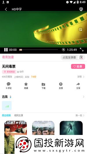 适合十八岁以上人士下载-适合十八岁以上人士下载
