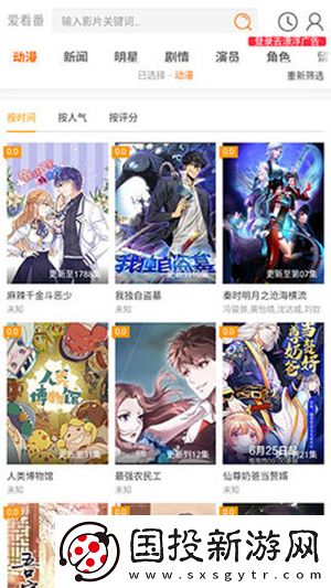 免费无人区产品免费下载-免费无人区产品免费下载