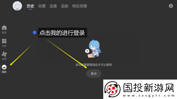 一级一级在线看中文版在线看下载-一级一级在线看中文版在线看下载