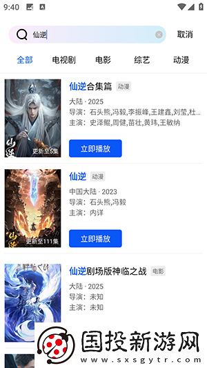 天美星空m