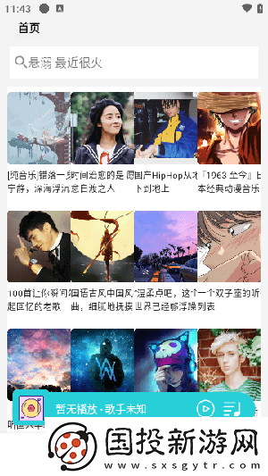 福利褔利影院一区国语版下载-福利褔利影院一区国语版下载