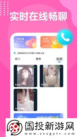 芒果一线二线三线联机版下载下载,芒果一线二线三线8K超高清体验版下载下载