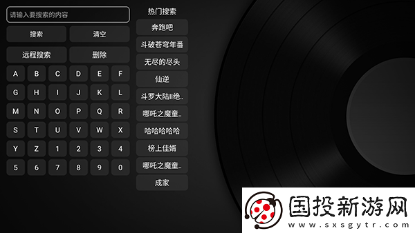 中国成熟iphone下载-中国成熟iphone下载